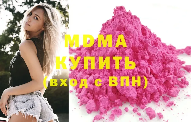 MDMA VHQ  hydra ссылка  Копейск  купить закладку 